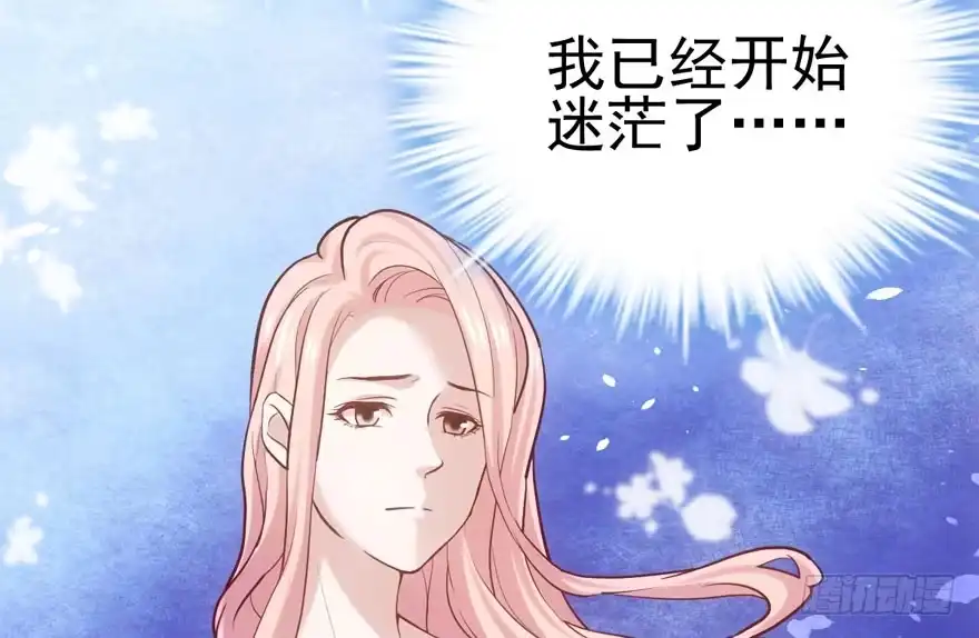 莲花与莲藕-我才不是恶毒女配（麻辣女配）-初心漫画,招财胖企（第15张）