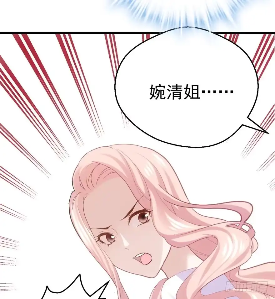 莲花与莲藕-我才不是恶毒女配（麻辣女配）-初心漫画,招财胖企（第11张）