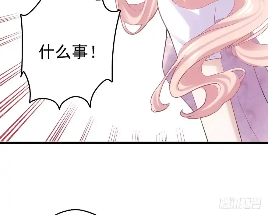 莲花与莲藕-我才不是恶毒女配（麻辣女配）-初心漫画,招财胖企（第12张）