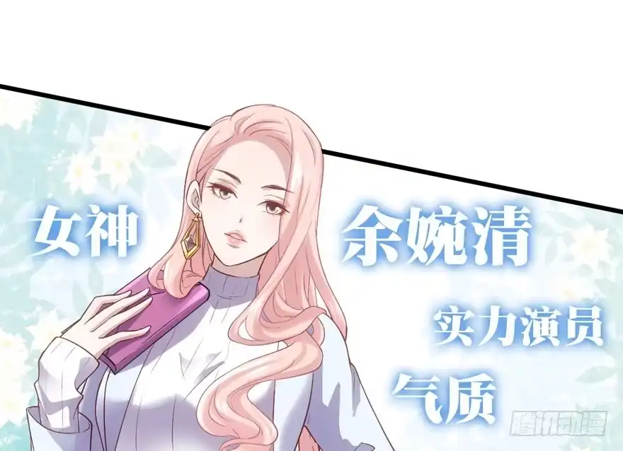 现任前任修罗场-我才不是恶毒女配（麻辣女配）-初心漫画,招财胖企（第4张）