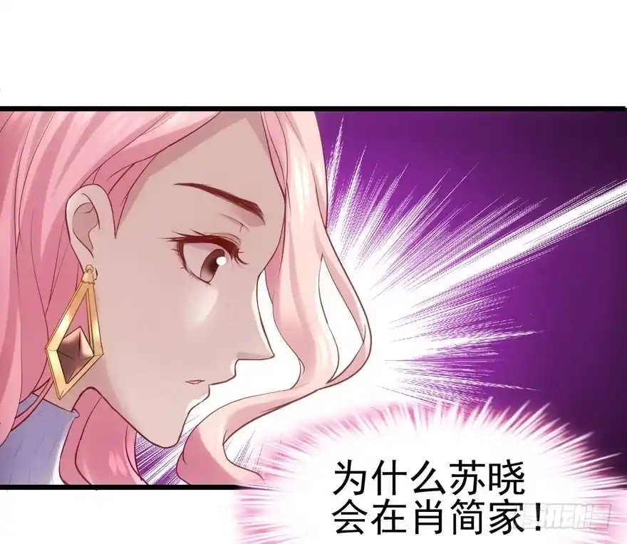 现任前任修罗场-我才不是恶毒女配（麻辣女配）-初心漫画,招财胖企（第9张）