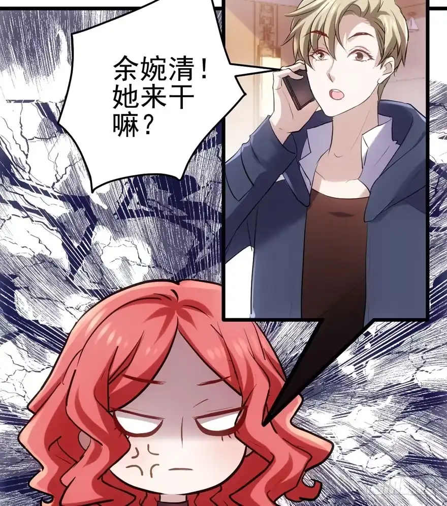 现任前任修罗场-我才不是恶毒女配（麻辣女配）-初心漫画,招财胖企（第13张）