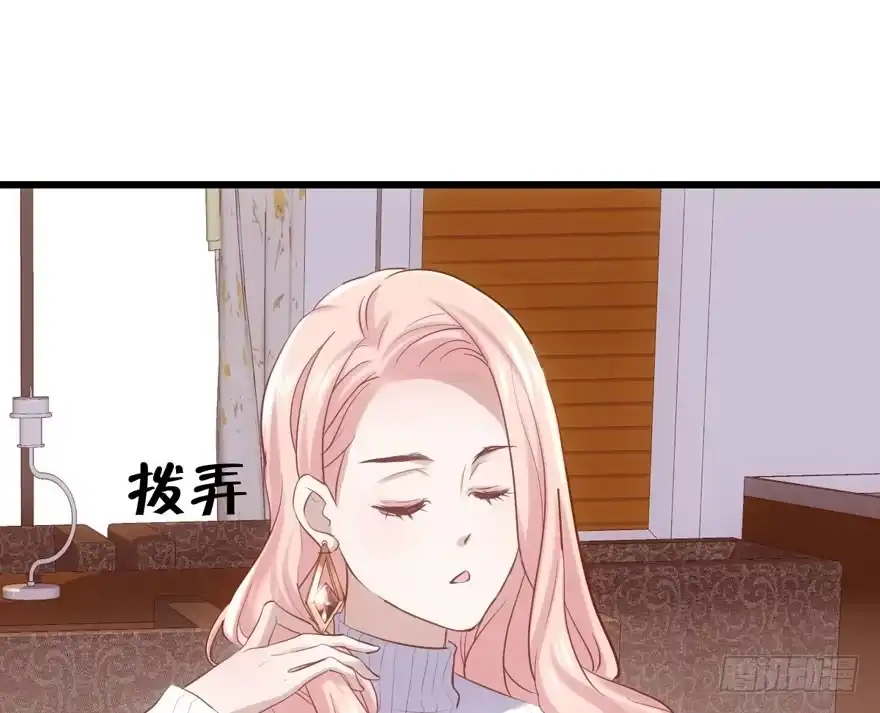 现任前任修罗场-我才不是恶毒女配（麻辣女配）-初心漫画,招财胖企（第15张）