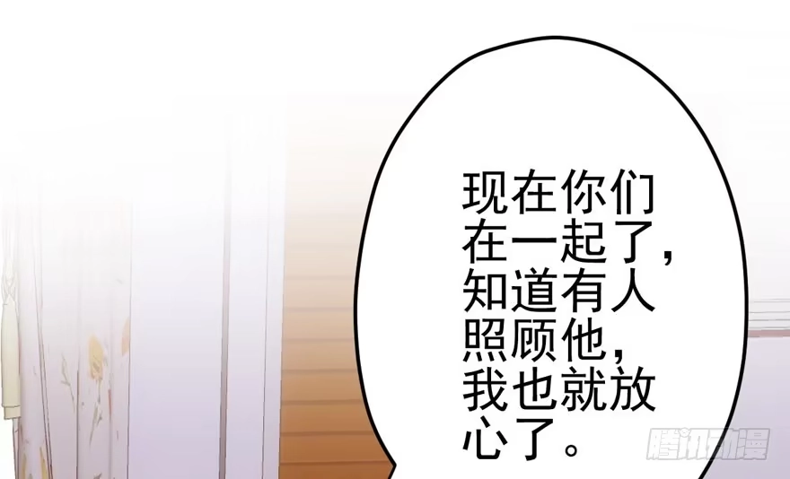 学习使我快乐-我才不是恶毒女配（麻辣女配）-初心漫画,招财胖企（第16张）