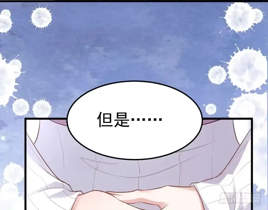 学习使我快乐-我才不是恶毒女配（麻辣女配）-初心漫画,招财胖企（第22张）