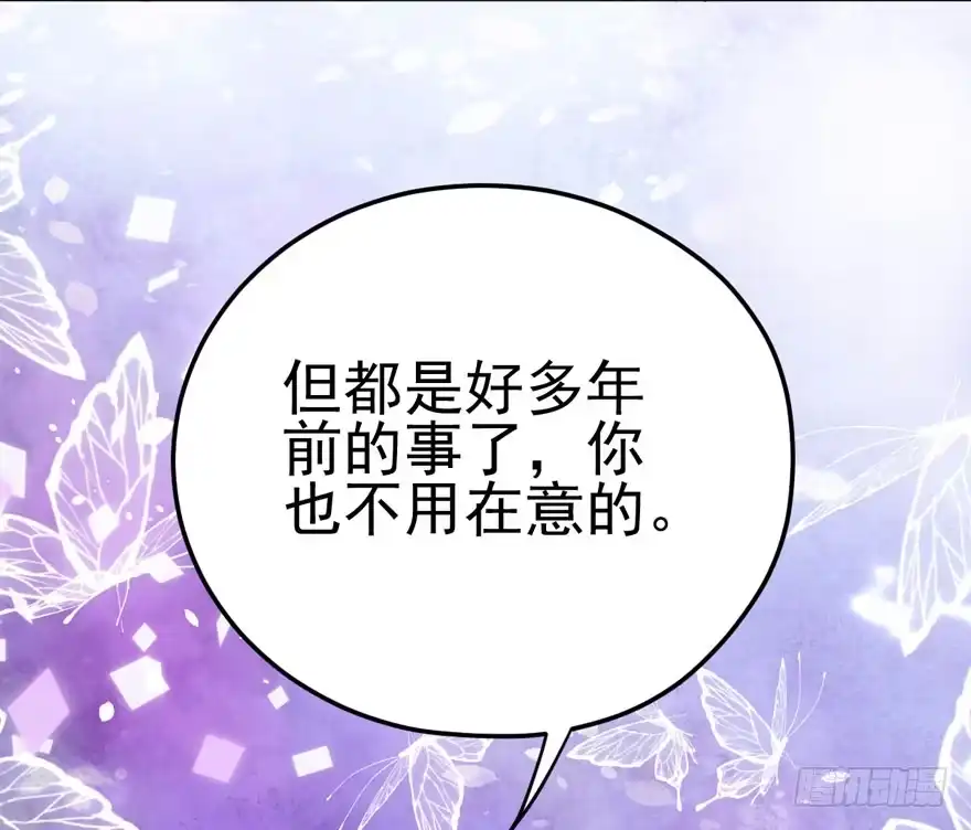 学习使我快乐-我才不是恶毒女配（麻辣女配）-初心漫画,招财胖企（第11张）
