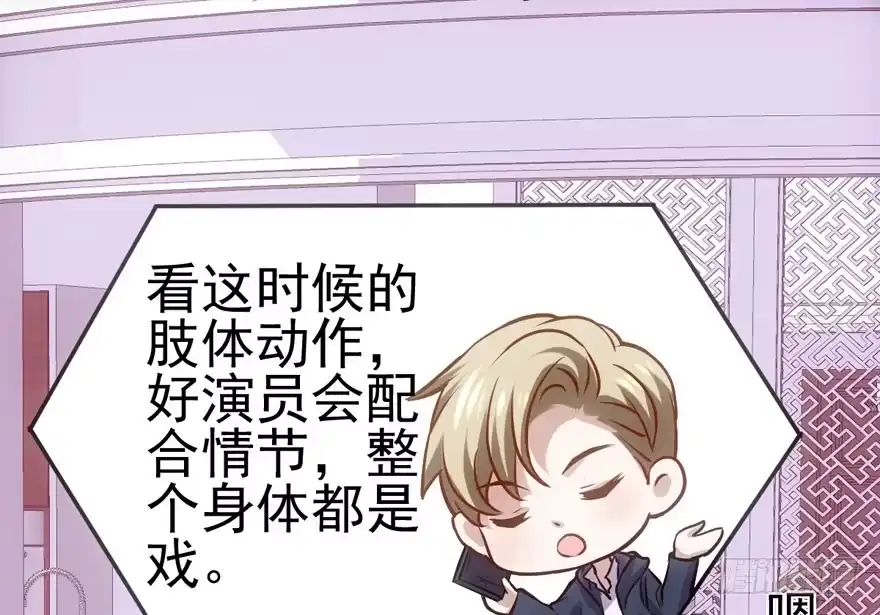 学习使我快乐-我才不是恶毒女配（麻辣女配）-初心漫画,招财胖企（第14张）