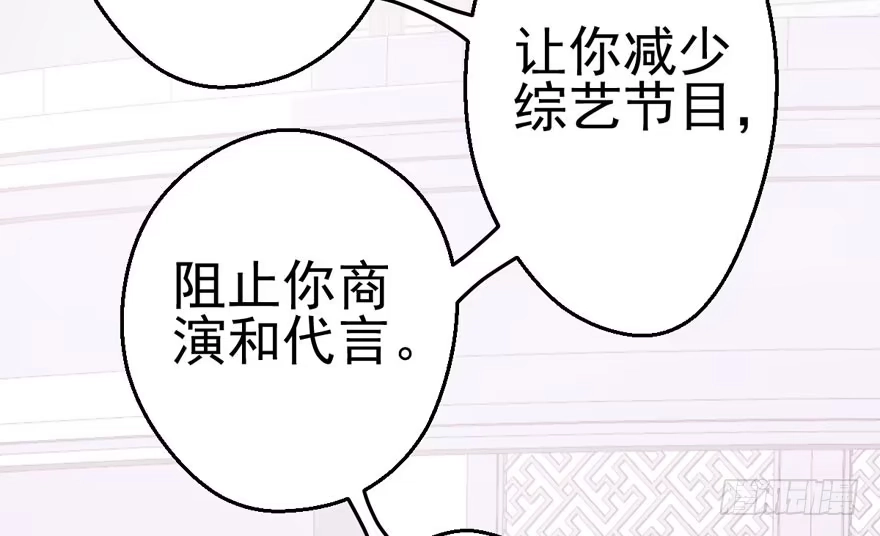 学习使我快乐-我才不是恶毒女配（麻辣女配）-初心漫画,招财胖企（第32张）