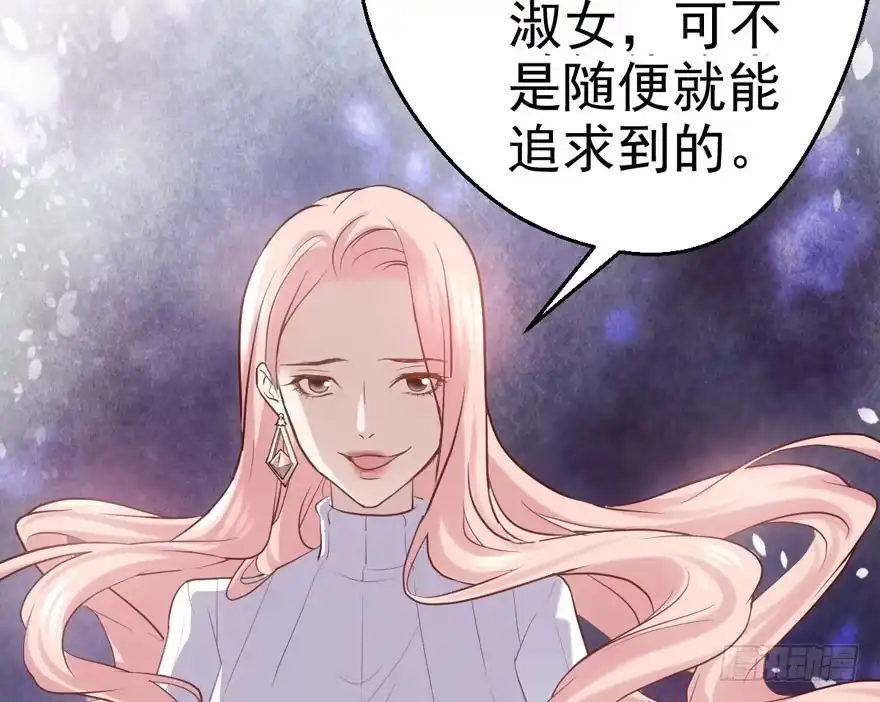 你没这个资格-我才不是恶毒女配（麻辣女配）-初心漫画,招财胖企（第11张）
