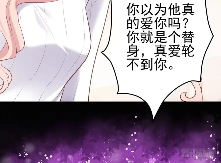 你没这个资格-我才不是恶毒女配（麻辣女配）-初心漫画,招财胖企（第6张）