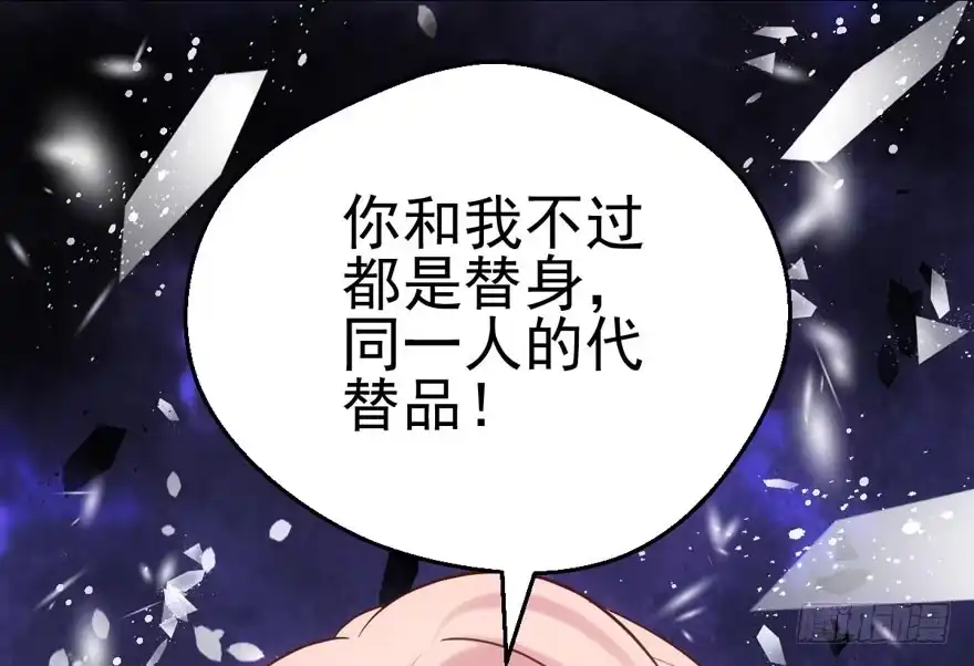 你没这个资格-我才不是恶毒女配（麻辣女配）-初心漫画,招财胖企（第13张）