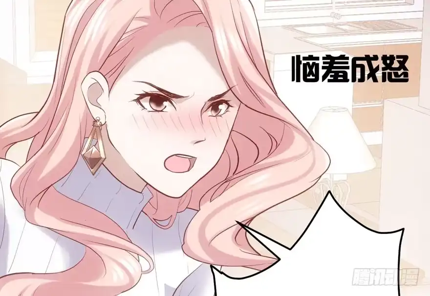 你没这个资格-我才不是恶毒女配（麻辣女配）-初心漫画,招财胖企（第5张）