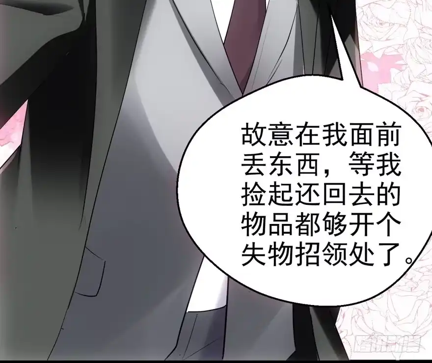 卒-我才不是恶毒女配（麻辣女配）-初心漫画,招财胖企（第20张）
