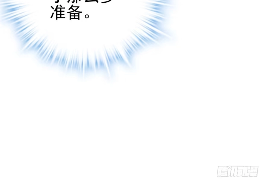 卒-我才不是恶毒女配（麻辣女配）-初心漫画,招财胖企（第8张）