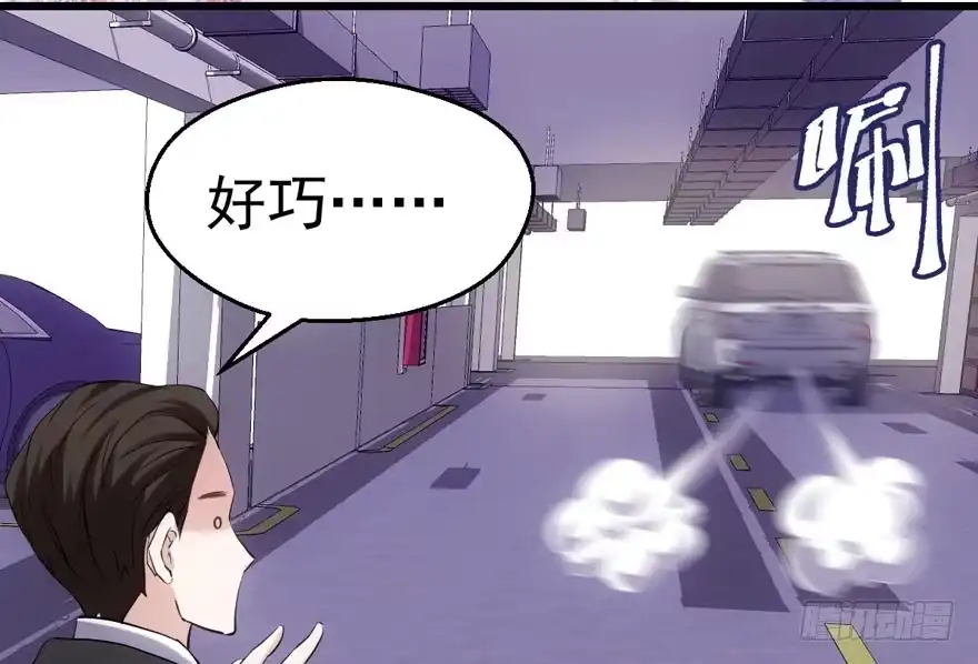 卒-我才不是恶毒女配（麻辣女配）-初心漫画,招财胖企（第34张）