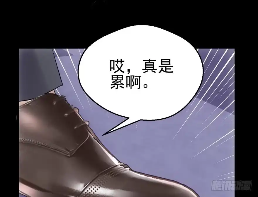 卒-我才不是恶毒女配（麻辣女配）-初心漫画,招财胖企（第21张）