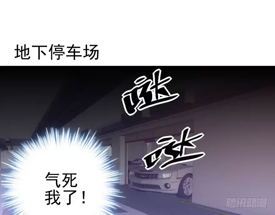 卒-我才不是恶毒女配（麻辣女配）-初心漫画,招财胖企（第2张）