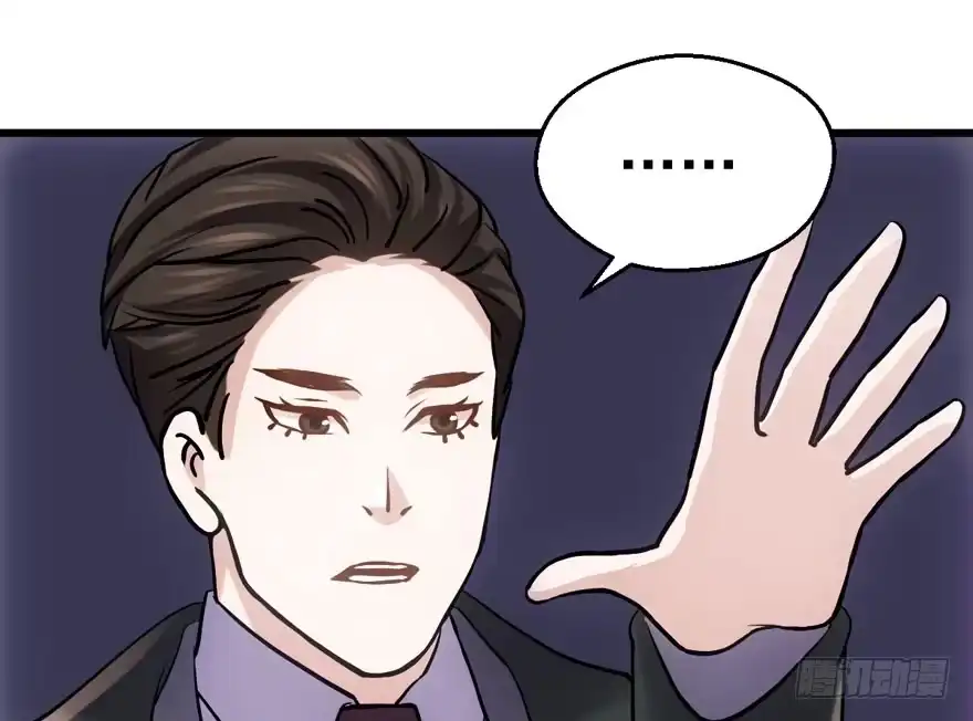 卒-我才不是恶毒女配（麻辣女配）-初心漫画,招财胖企（第36张）