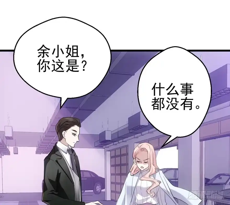 卒-我才不是恶毒女配（麻辣女配）-初心漫画,招财胖企（第15张）