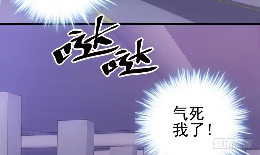 卒-我才不是恶毒女配（麻辣女配）-初心漫画,招财胖企（第3张）