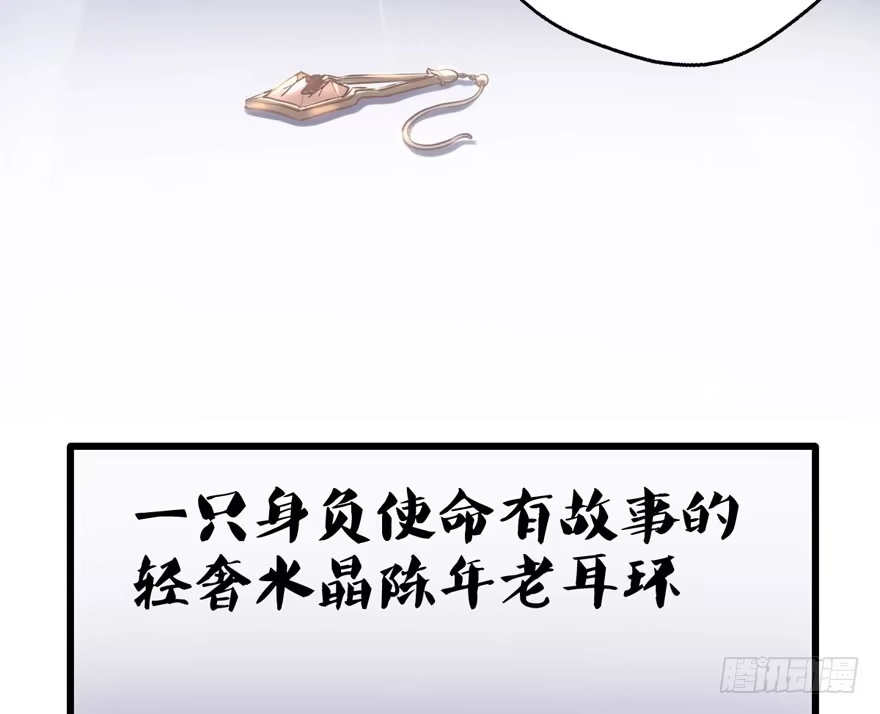 卒-我才不是恶毒女配（麻辣女配）-初心漫画,招财胖企（第25张）