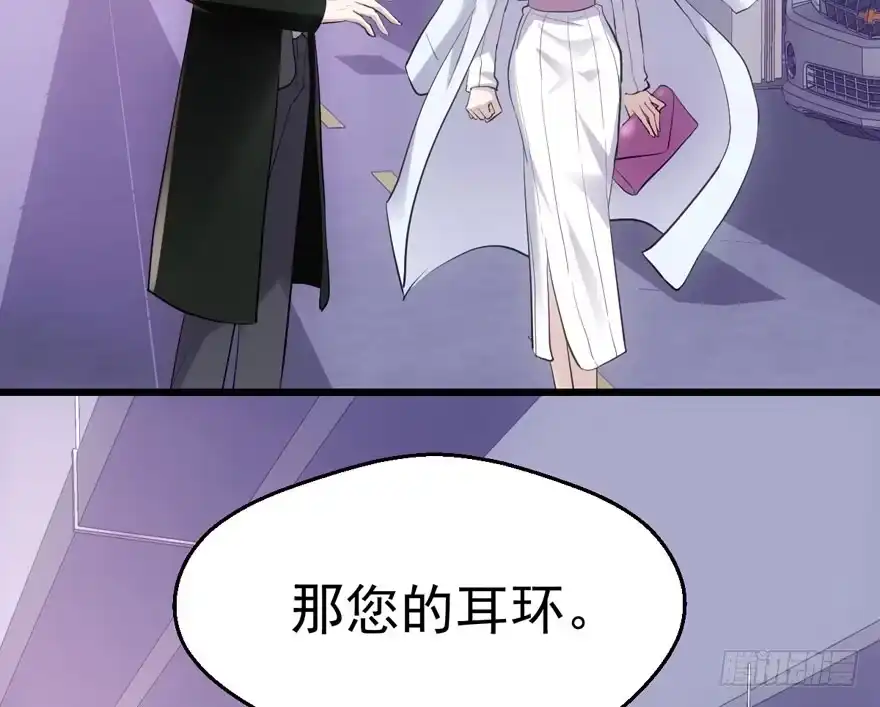 卒-我才不是恶毒女配（麻辣女配）-初心漫画,招财胖企（第16张）