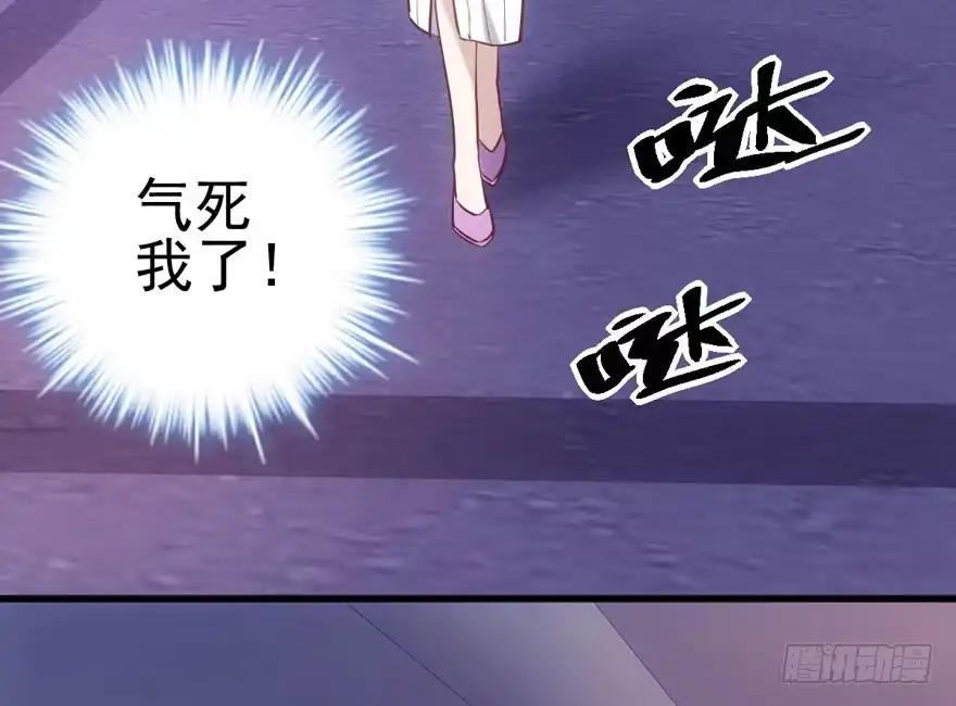 卒-我才不是恶毒女配（麻辣女配）-初心漫画,招财胖企（第5张）
