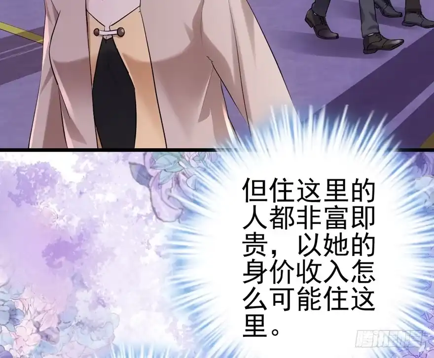 卒-我才不是恶毒女配（麻辣女配）-初心漫画,招财胖企（第30张）