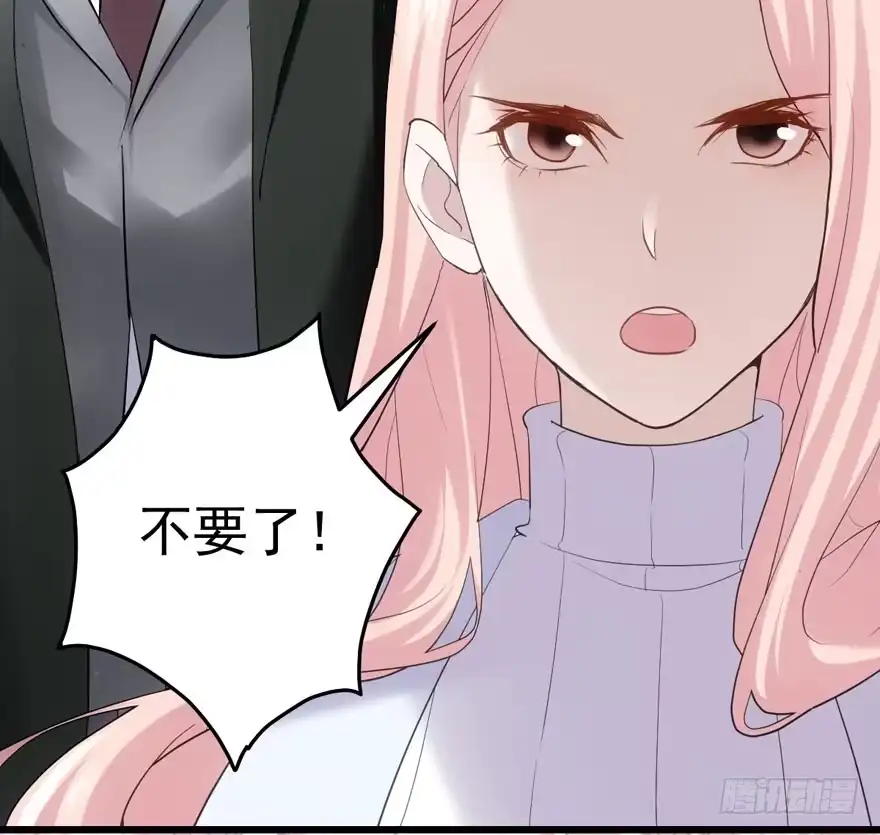 卒-我才不是恶毒女配（麻辣女配）-初心漫画,招财胖企（第18张）