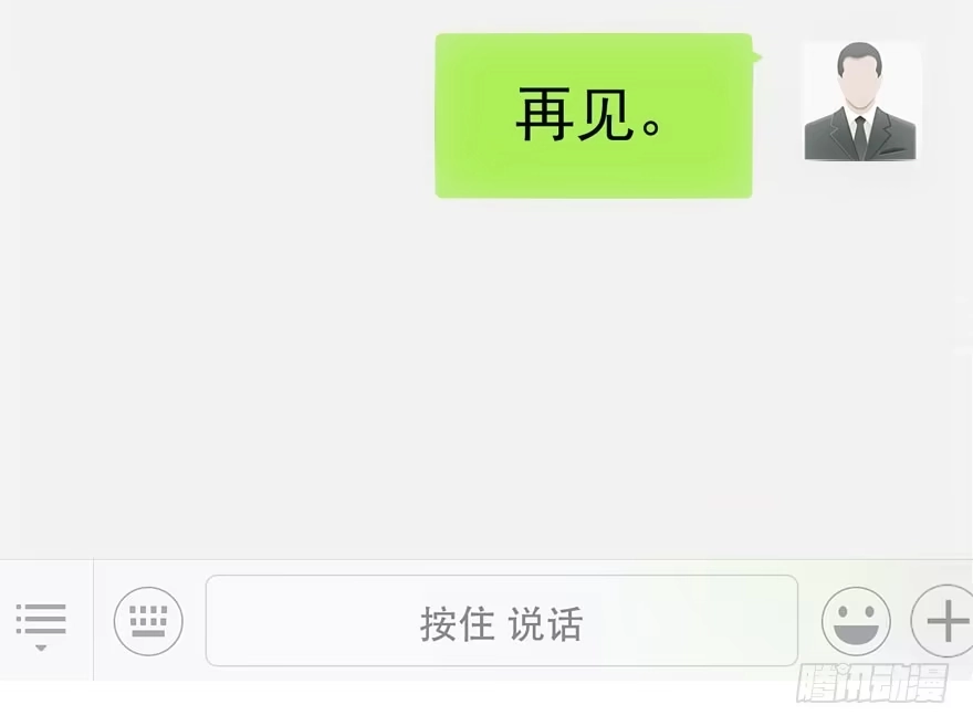 宝贝我美吗-我才不是恶毒女配（麻辣女配）-初心漫画,招财胖企（第22张）