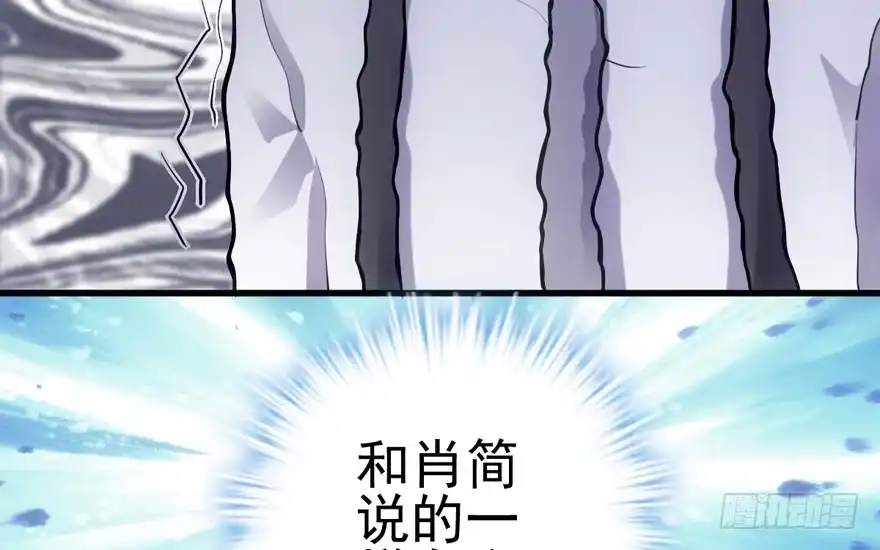 宝贝我美吗-我才不是恶毒女配（麻辣女配）-初心漫画,招财胖企（第16张）