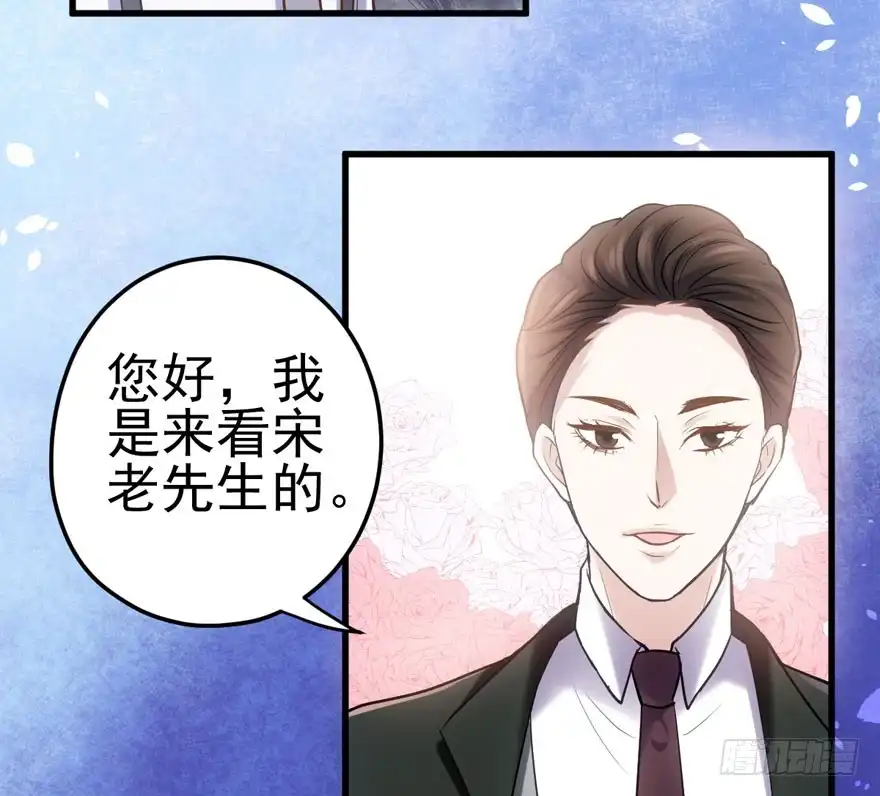 宝贝我美吗-我才不是恶毒女配（麻辣女配）-初心漫画,招财胖企（第6张）