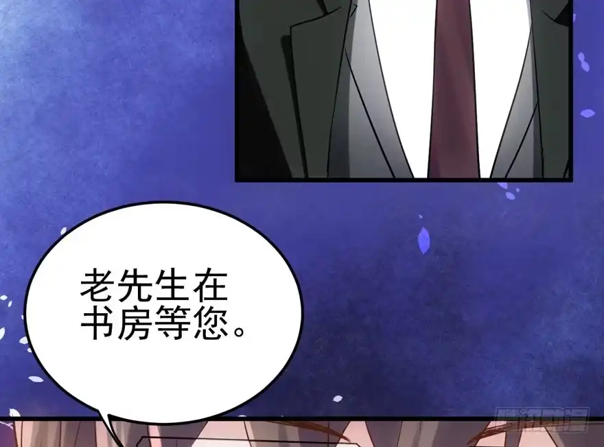 宝贝我美吗-我才不是恶毒女配（麻辣女配）-初心漫画,招财胖企（第7张）