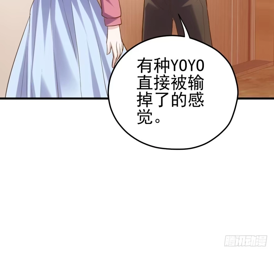 现学现用-我才不是恶毒女配（麻辣女配）-初心漫画,招财胖企（第16张）