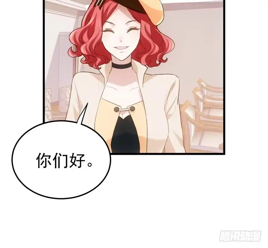 现学现用-我才不是恶毒女配（麻辣女配）-初心漫画,招财胖企（第7张）
