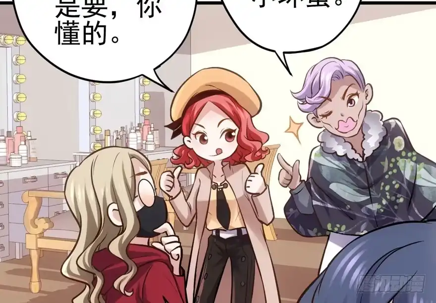 原来是她！-我才不是恶毒女配（麻辣女配）-初心漫画,招财胖企（第27张）