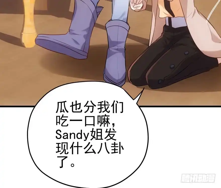 原来是她！-我才不是恶毒女配（麻辣女配）-初心漫画,招财胖企（第6张）