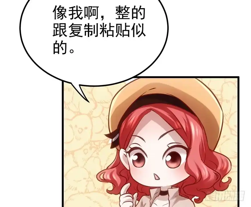 原来是她！-我才不是恶毒女配（麻辣女配）-初心漫画,招财胖企（第11张）