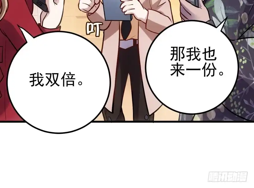 原来是她！-我才不是恶毒女配（麻辣女配）-初心漫画,招财胖企（第34张）