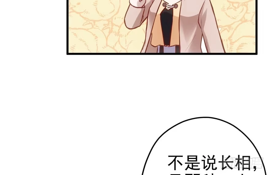 原来是她！-我才不是恶毒女配（麻辣女配）-初心漫画,招财胖企（第12张）