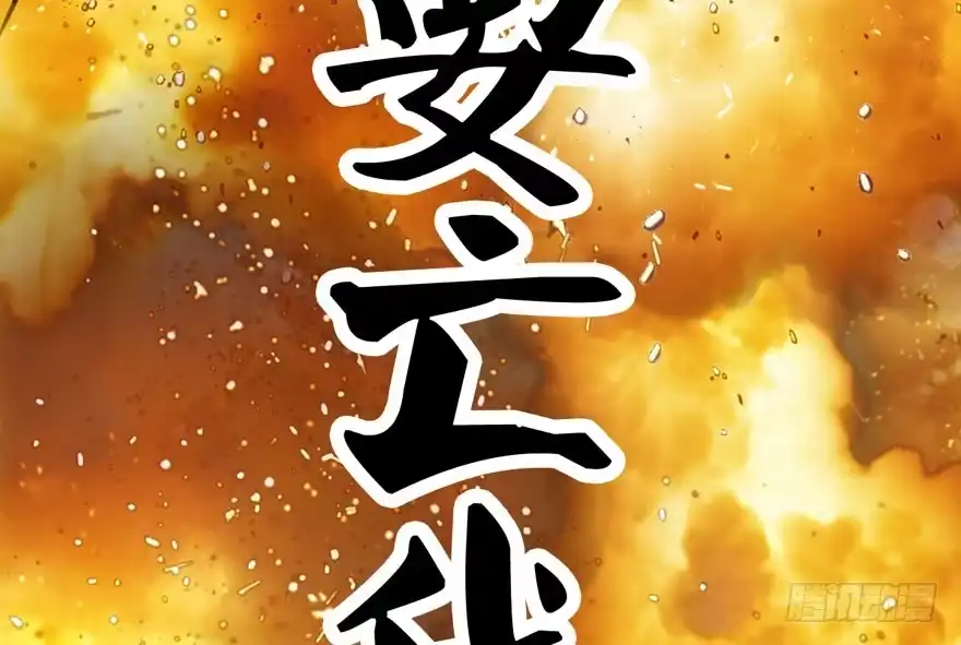 火眼金睛大舅哥-我才不是恶毒女配（麻辣女配）-初心漫画,招财胖企（第43张）
