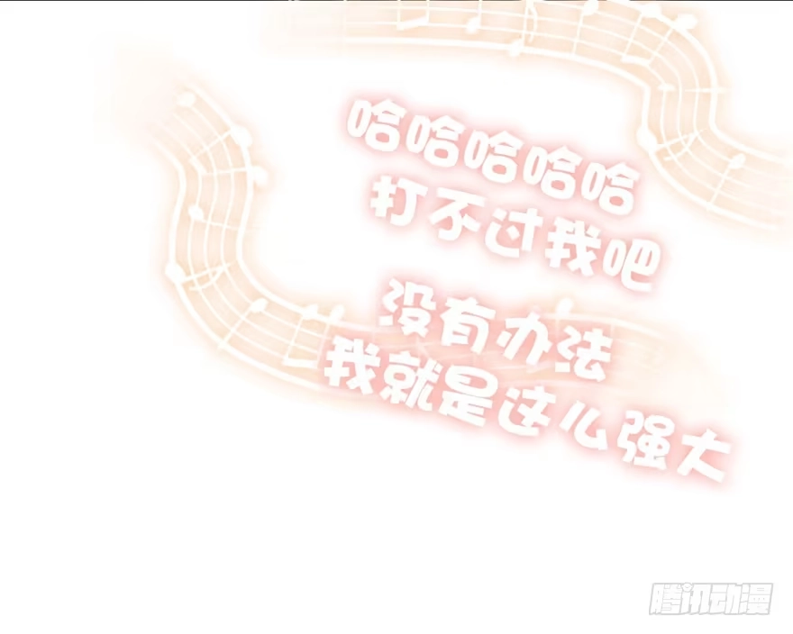 火眼金睛大舅哥-我才不是恶毒女配（麻辣女配）-初心漫画,招财胖企（第30张）