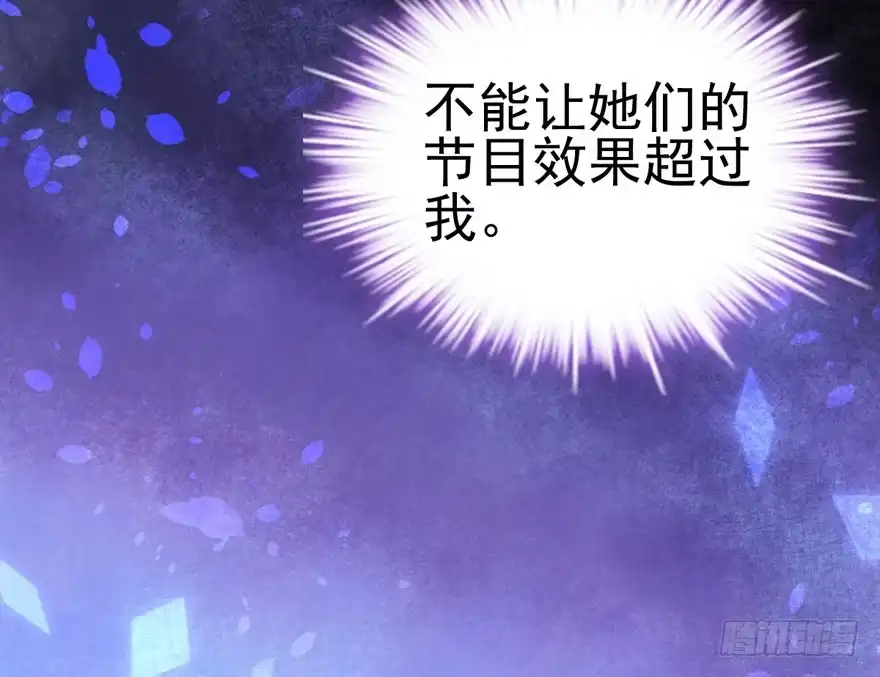 火眼金睛大舅哥-我才不是恶毒女配（麻辣女配）-初心漫画,招财胖企（第16张）
