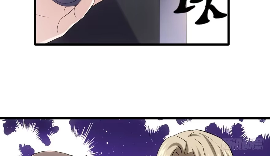 火眼金睛大舅哥-我才不是恶毒女配（麻辣女配）-初心漫画,招财胖企（第36张）