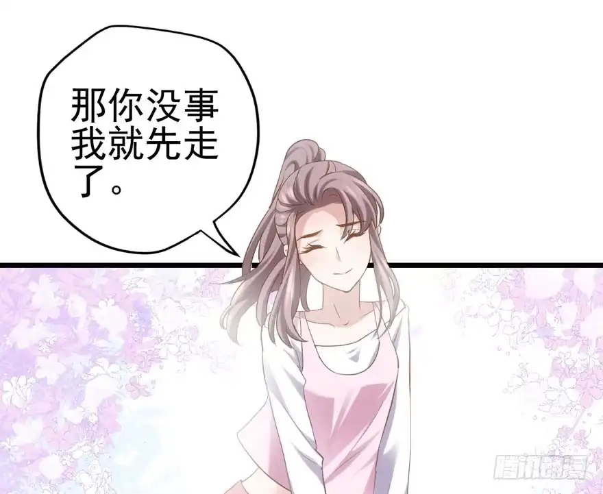 火眼金睛大舅哥-我才不是恶毒女配（麻辣女配）-初心漫画,招财胖企（第12张）