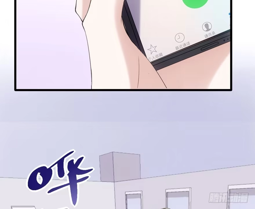 火眼金睛大舅哥-我才不是恶毒女配（麻辣女配）-初心漫画,招财胖企（第25张）
