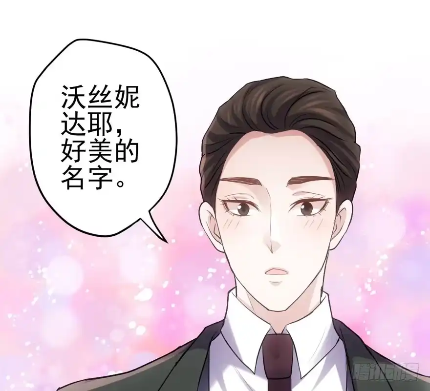 火眼金睛大舅哥-我才不是恶毒女配（麻辣女配）-初心漫画,招财胖企（第2张）