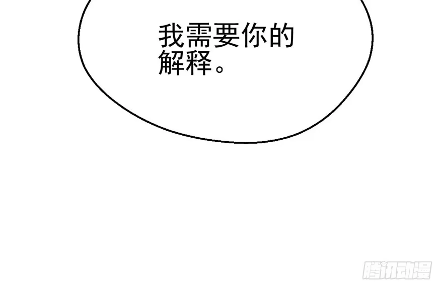 火眼金睛大舅哥-我才不是恶毒女配（麻辣女配）-初心漫画,招财胖企（第47张）