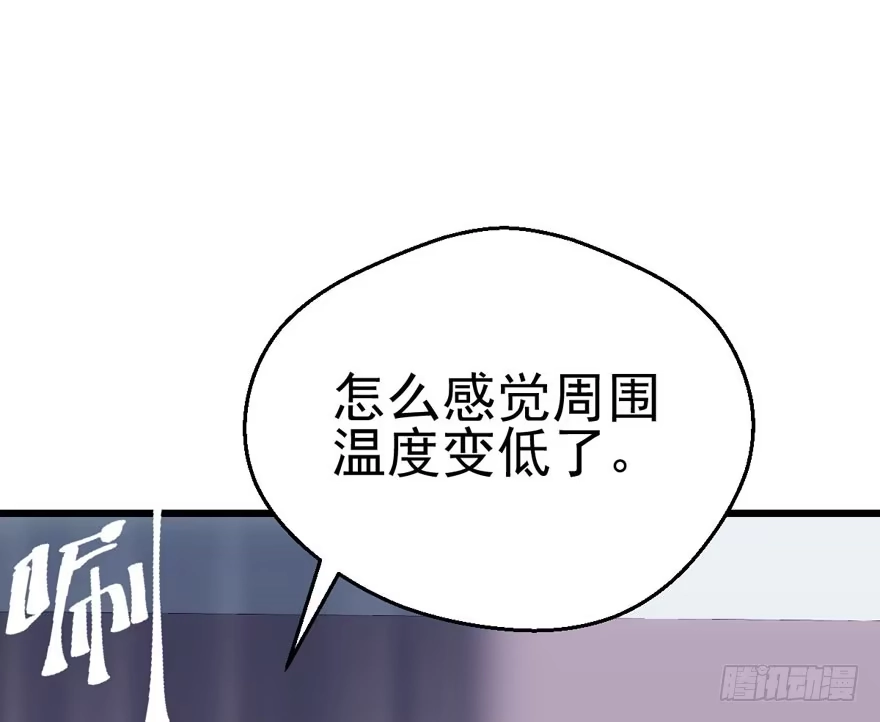 火眼金睛大舅哥-我才不是恶毒女配（麻辣女配）-初心漫画,招财胖企（第20张）