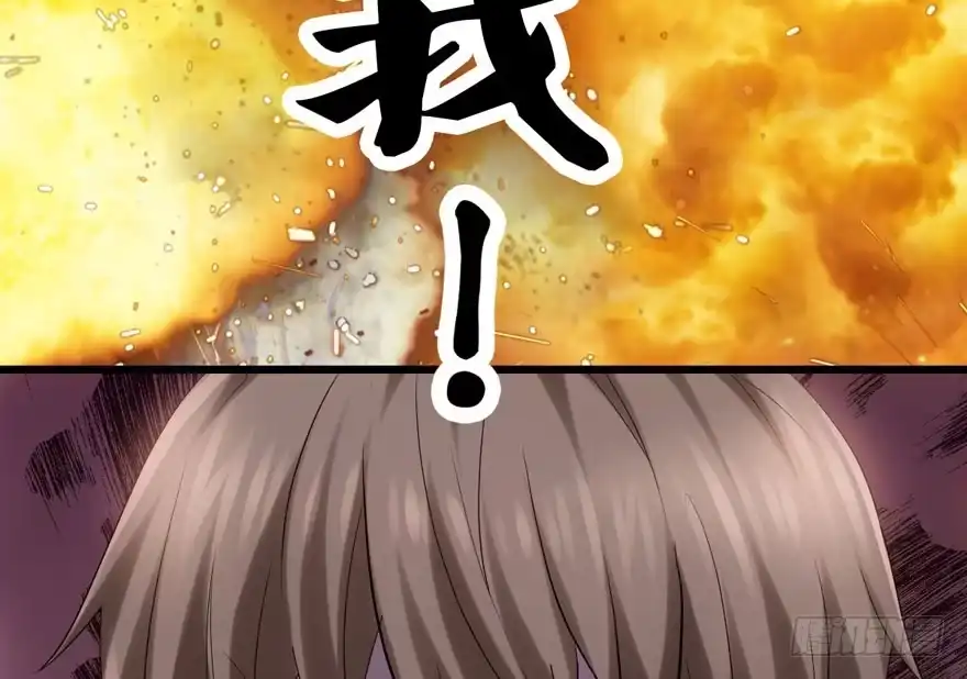 火眼金睛大舅哥-我才不是恶毒女配（麻辣女配）-初心漫画,招财胖企（第44张）